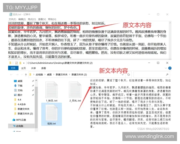 问鼎平台开户:提升账号安全性的实用技巧与建议 问鼎平台开户:提升账号安全性的实用技巧与建议