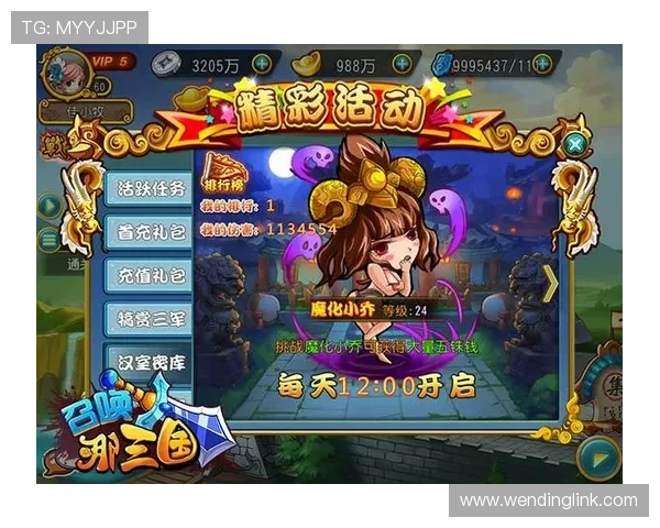 问鼎游戏官网入口，畅享游戏世界的最佳途径