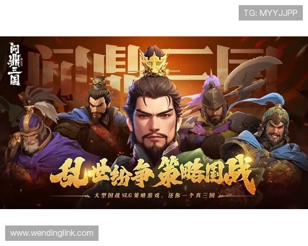 问鼎游戏网址优惠活动不断,丰富礼包助你轻松开启游戏旅程 问鼎游戏网址优惠活动不断,丰富礼包助你轻松开启游戏旅程