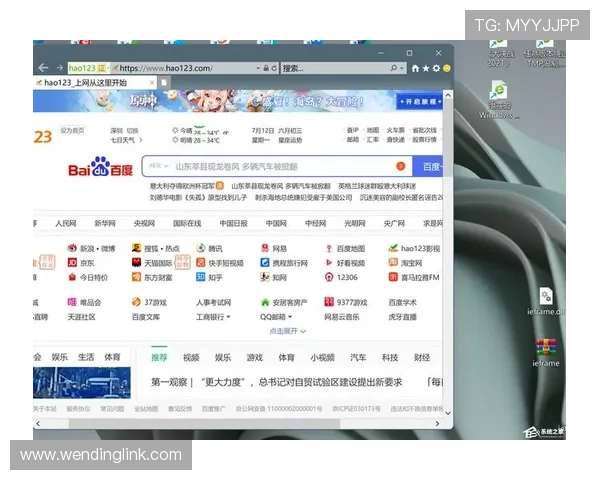 问鼎.app浏览器入口:多平台浏览器入口一站式导航与使用建议 问鼎.app浏览器入口:多平台浏览器入口一站式导航与使用建议