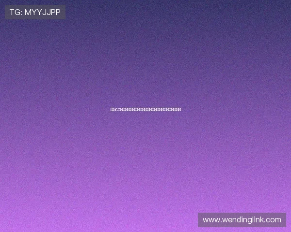 问鼎cc官网登录入口:用户注册与登录流程详细介绍及注意事项 问鼎cc官网登录入口:用户注册与登录流程详细介绍及注意事项