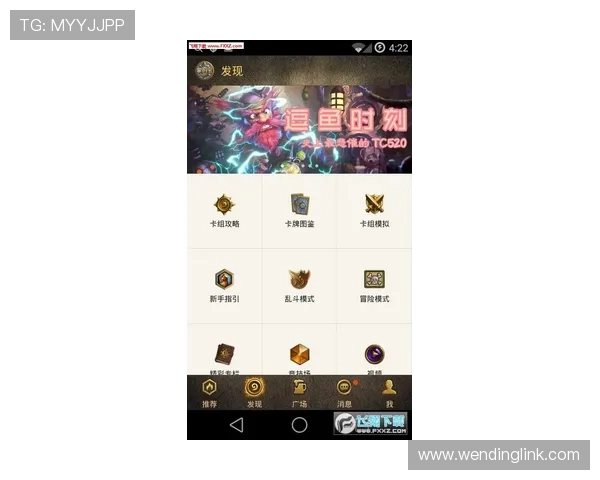 问鼎pg官方入口下载app,随时随地掌握最新游戏动态与活动信息 问鼎pg官方入口下载app,随时随地掌握最新游戏动态与活动信息