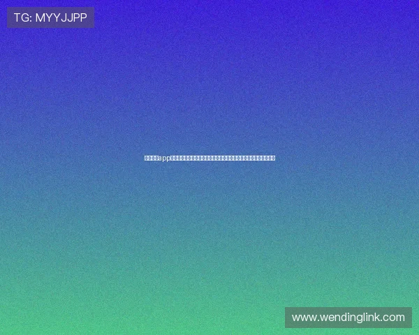 壹号娱乐app下载平台安全稳定,快速注册登录享受丰富游戏资源和优质客服服务 壹号娱乐app下载平台安全稳定,快速注册登录享受丰富游戏资源和优质客服服务