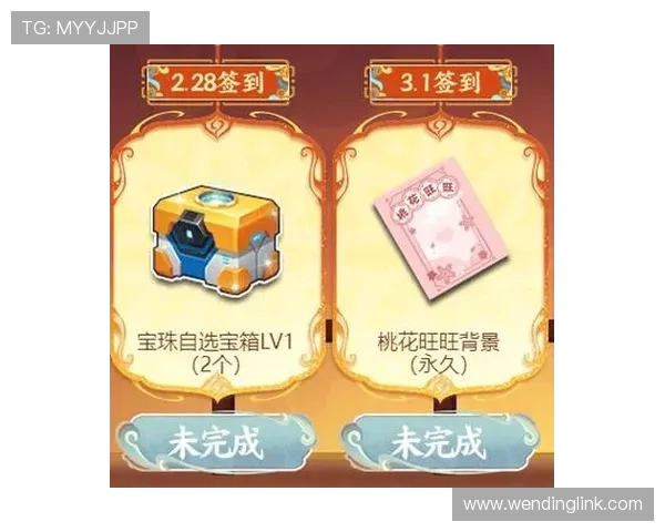 易游体育官网丰富的游戏福利活动不断更新,助力玩家轻松获取丰富奖励与专属礼包 易游体育官网丰富的游戏福利活动不断更新,助力玩家轻松获取丰富奖励与专属礼包