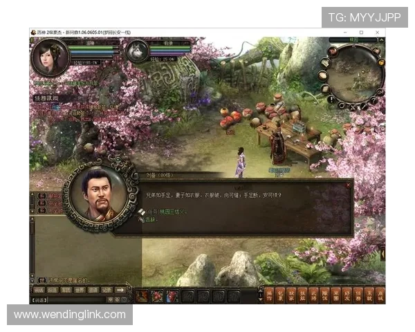 问鼎电脑版下载教程完整流程，帮助新手快速上手问鼎游戏电脑版