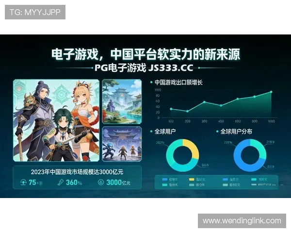 在PG问鼎正版下载在线官网，用户可以一站式获取所有最新正版游戏资源，省时省力快速下载