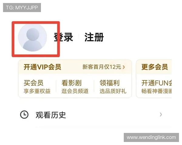 如何在问鼎手机版找到会员登录入口，详细步骤与常见问题解答