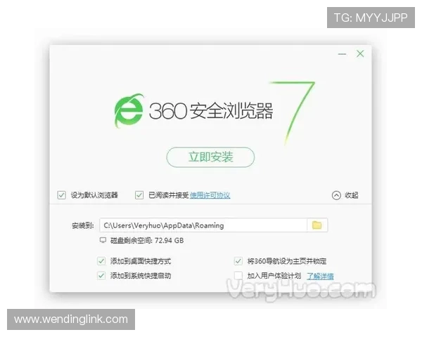 问鼎.cc浏览器入口官方下载地址，提供官方正版软件下载与安装指南