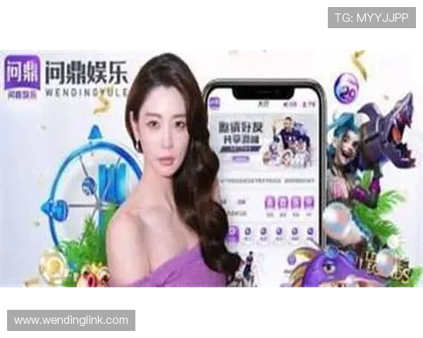 问鼎App官方网址最新入口及官方平台安全指南，帮助玩家轻松访问确保账号安全