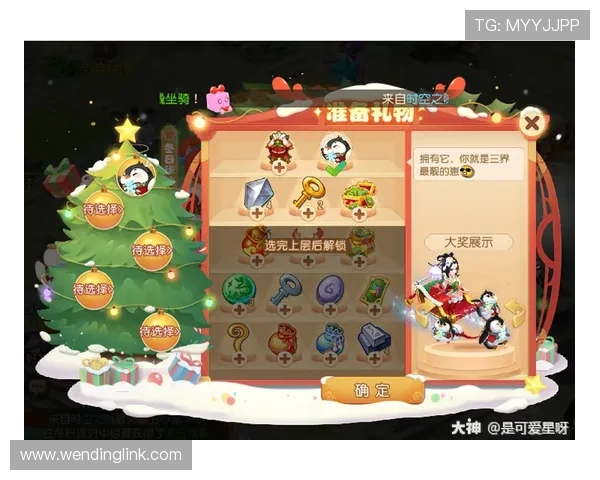 问鼎娱乐备用平台最新功能介绍及其为玩家带来的多重福利