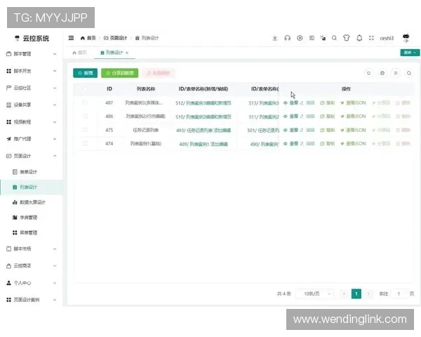 问鼎官网手机版支持哪些设备与系统版本，确保你顺利畅玩无障碍