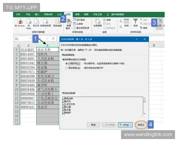 问鼎手机登录遇到问题怎么办详细解决方案与常见故障排查指南 问鼎手机登录遇到问题怎么办详细解决方案与常见故障排查指南
