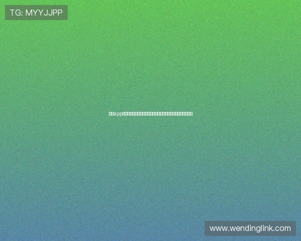 问鼎app下载官网版打造沉浸式世界杯观看体验,享受高清赛事直播服务 问鼎app下载官网版打造沉浸式世界杯观看体验,享受高清赛事直播服务